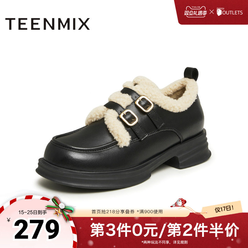 天美意2025春新款商场同款保暖英伦风皮鞋毛毛鞋女单鞋BI071AM5