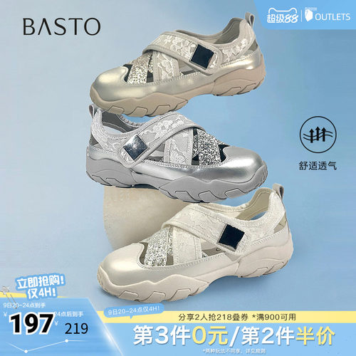 时尚潮流时尚潮流
