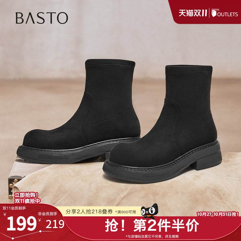 百思图秋冬季新款商场同款弹力靴简约时尚女中靴B8112DZ5