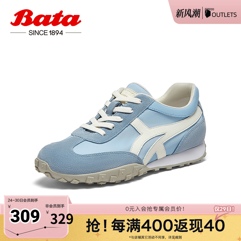 牛皮通勤百搭复古德训运动鞋