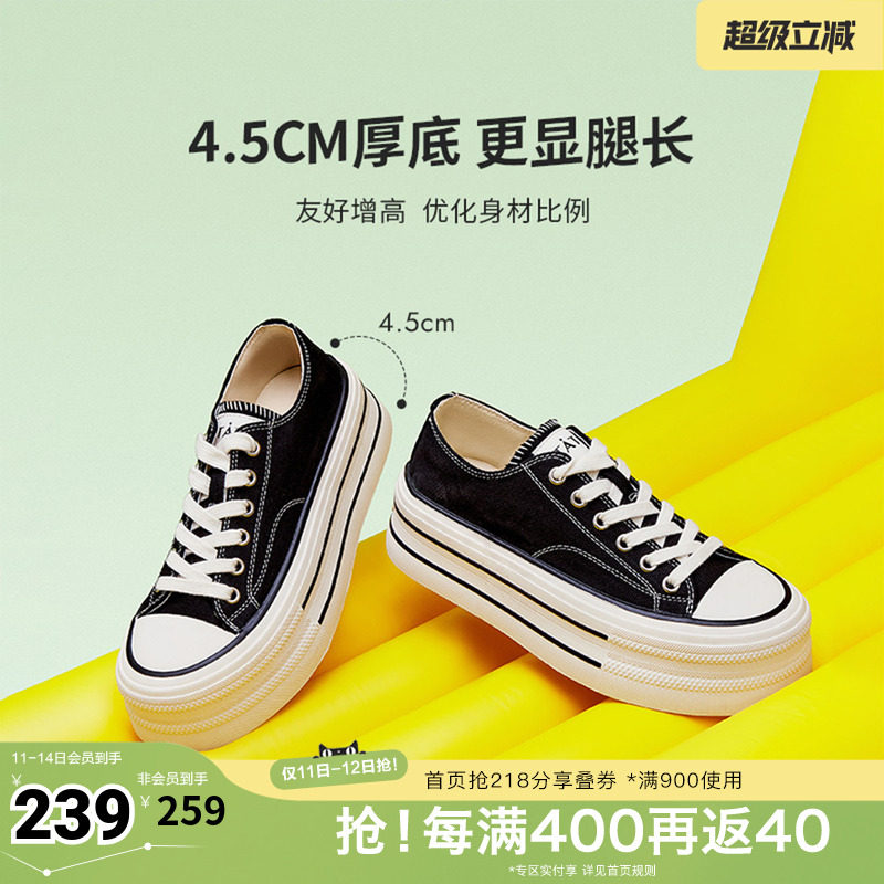 TATA他她彩虹糖厚底帆布鞋女透气新款黑色板鞋休闲小白鞋WP801AM5
