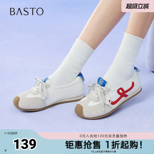 时尚 百思图春夏秋季 新款 德训鞋 X1519CA5 简约户外运动女休闲鞋