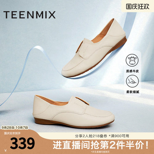 松紧套脚，舒适通勤