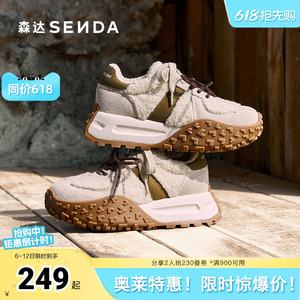 森达阿甘鞋女款春新户外运动风拼接厚底休闲鞋ZT