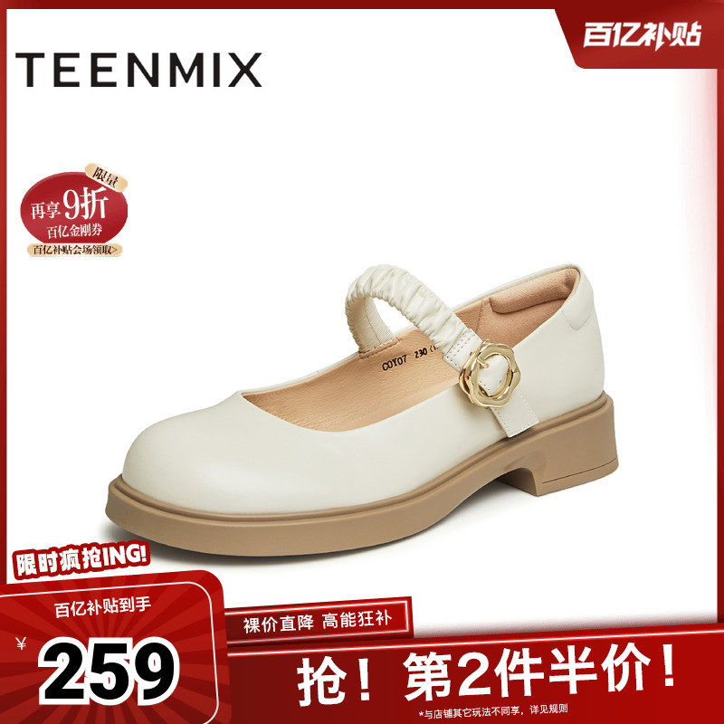 天美意2024小皮鞋玛丽珍