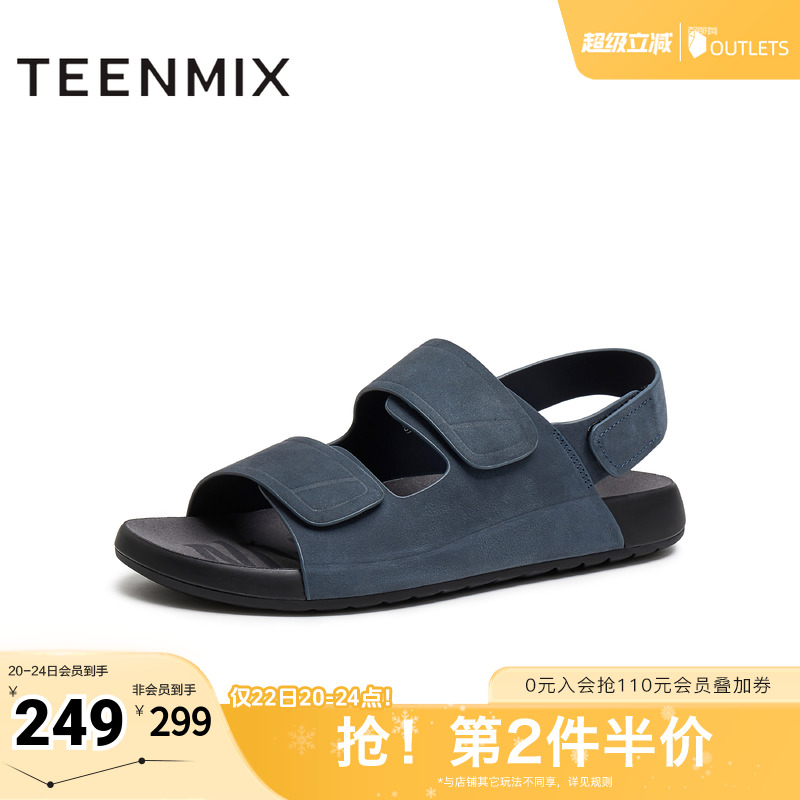 休闲外穿，复古百搭