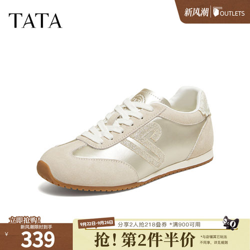 商场同款百搭休闲运动