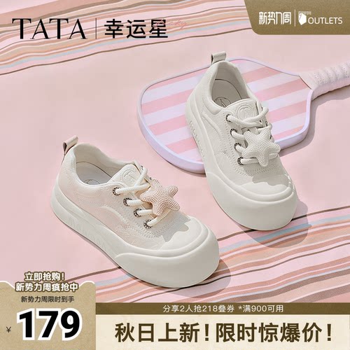 时尚休闲女板鞋