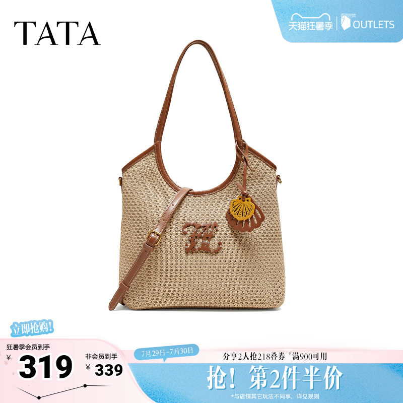 TATA他她女包2026夏季新款商场同款通勤女气质简约托特包X3583BX6