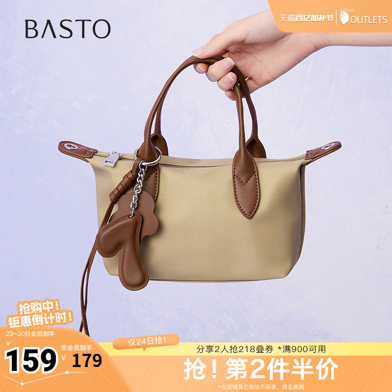 百思图夏季新款商场同款时尚通勤百搭饺子包单肩斜挎包女RX372BX5