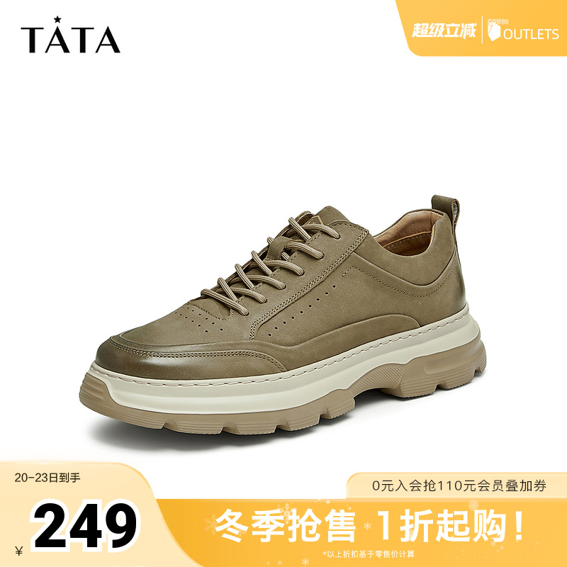 爸爸鞋TATA/他她厚底休闲