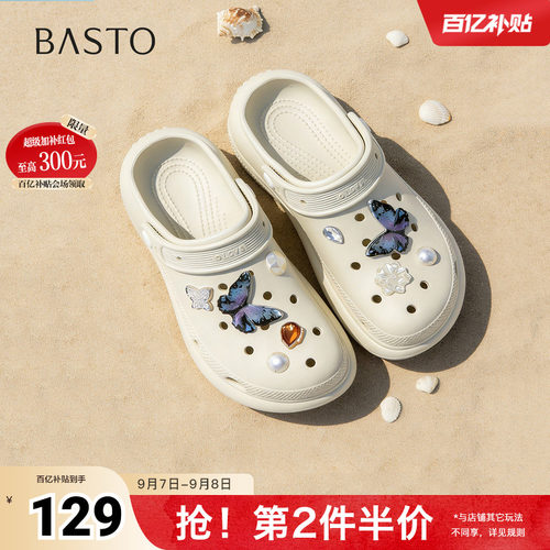 时尚潮流简约舒适