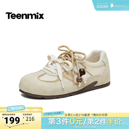 休闲百搭厚底系带