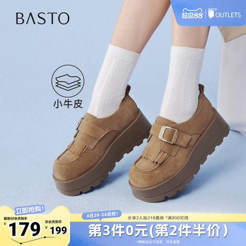 时尚潮流简约舒适