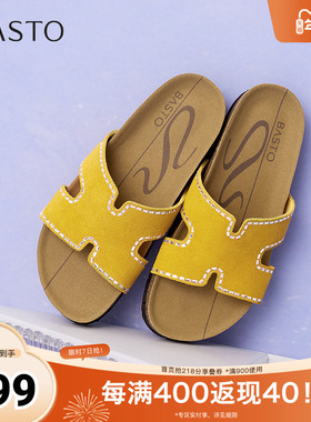 百思图2025夏季新款简约时尚户外休闲一字拖厚底女凉拖鞋BV261BT5