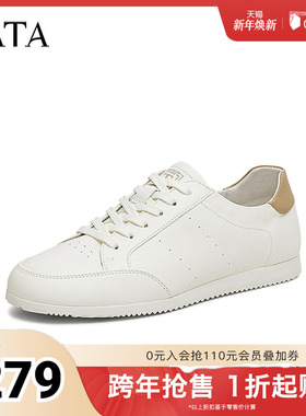 TATA/他她2025秋舒适百搭休闲男鞋新款PEB01BM5奥莱