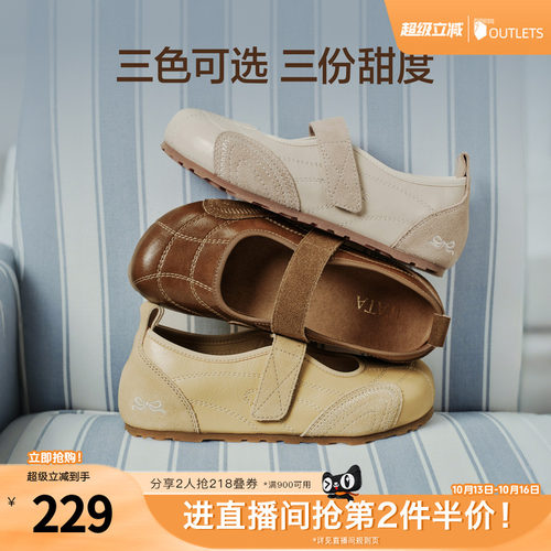 时尚休闲百搭