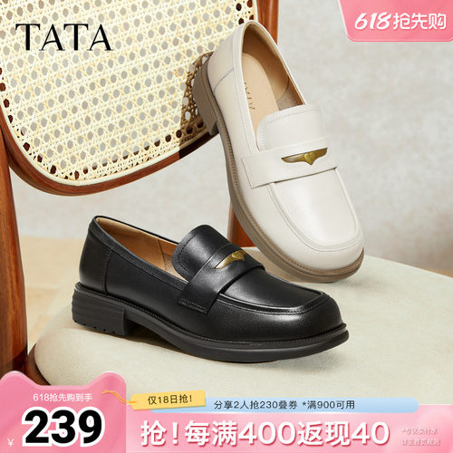 TATA他她粗跟英伦风乐福鞋
