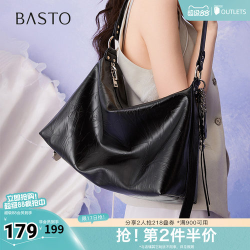 时尚潮流OL通勤