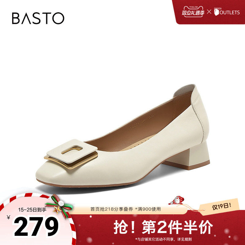 时尚潮流简约舒适