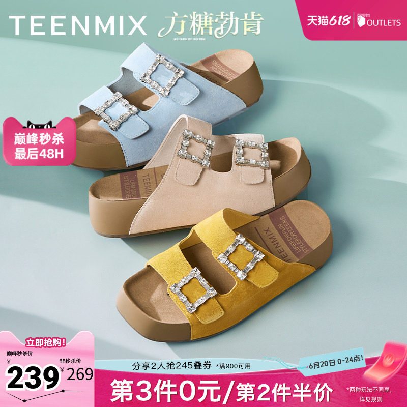 天美意一字拖厚底增高方糖勃肯拖鞋女外穿凉拖沙滩凉鞋夏季新款