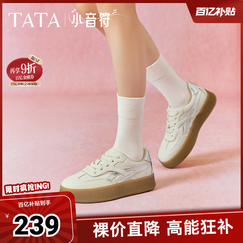 德训鞋女休闲运动鞋