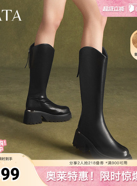 TATA他她弹力小V靴气质骑士靴女靴子厚底长筒靴秋冬新款CCN02DG4
