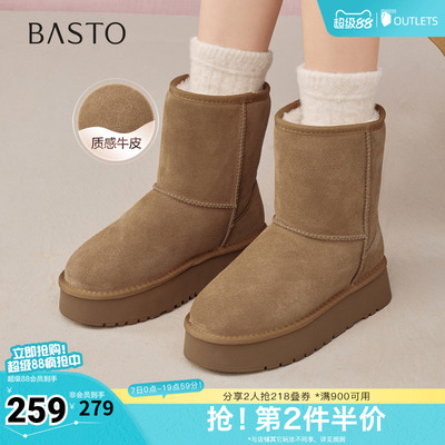 百思图秋冬季新款商场同款雪地靴时尚休闲厚底女短靴N8085DD5