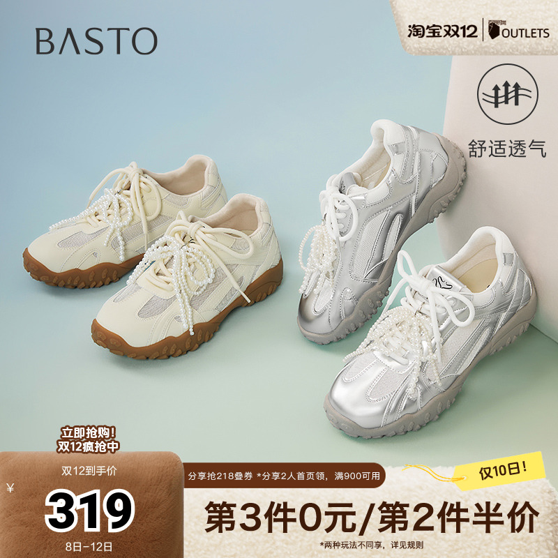 时尚潮流简约舒适