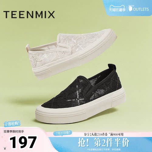 舒适百搭通勤上班