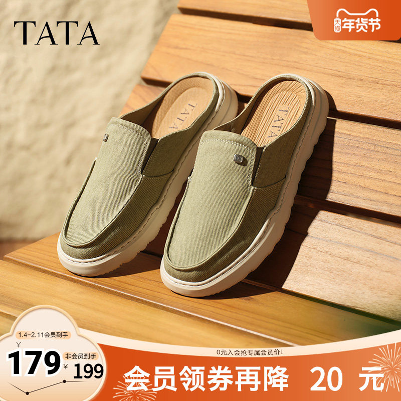 TATA他她复古包头拖鞋男款一脚蹬单鞋穆勒鞋2025秋季新款29901BT5,流行男鞋,包头拖,淘宝优惠券,粉丝福利购,淘宝优惠卷