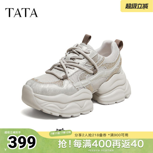 商场同款时尚休闲百搭