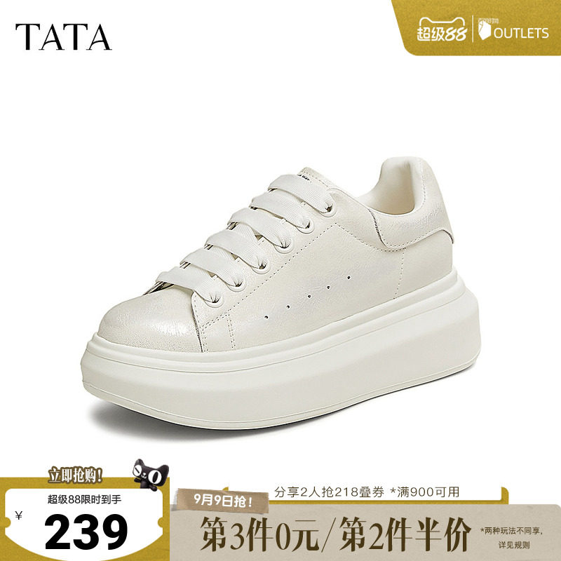 TATA他她奶油泡泡厚底休闲板鞋女鞋轻便运动松糕小白鞋WU504AM5