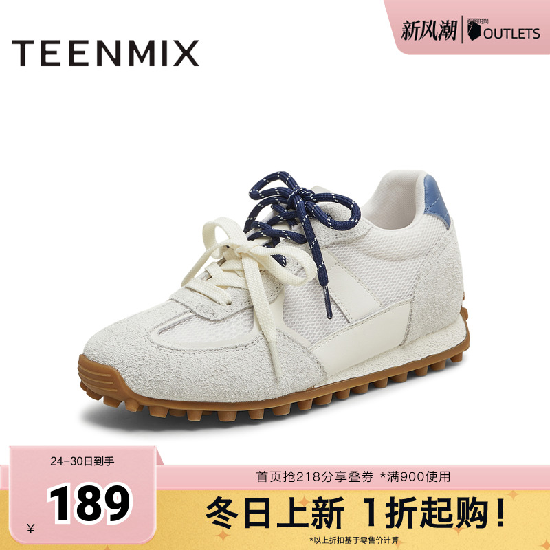 拼色复古厚底增高