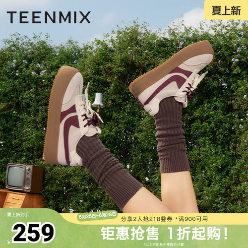 天美意复古厚底增高德训