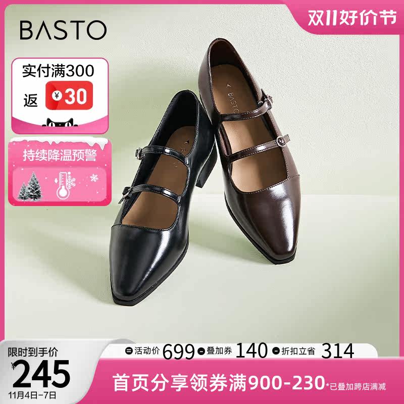 百思图2023秋季新款简约时尚法式复古玛丽珍方跟女单鞋PA182AQ3怎么看?