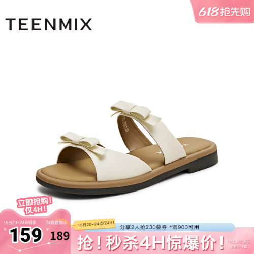 双蝴蝶结法式百搭平底舒适