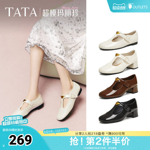 简约气质女玛丽珍鞋