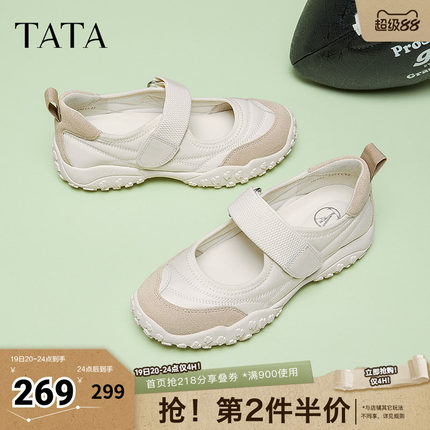 TATA他她运动风玛丽珍鞋女鞋休闲复古芭蕾鞋单鞋春新7E701AQ5奥莱