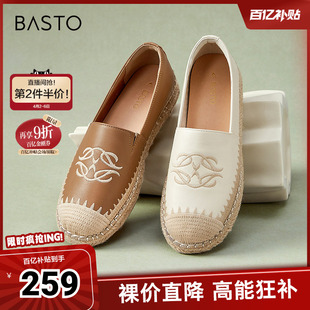 平底女单鞋 A0051AA4 休闲懒人一脚蹬小香风渔夫鞋 百思图24秋新款