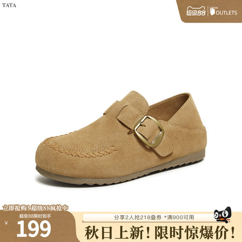 时尚休闲