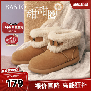 百思图2025冬季新款雪地靴时尚简约户外休闲女短靴L3728DD5