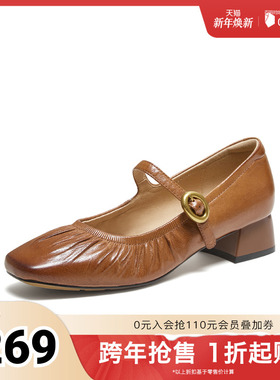 TATA/他她2025秋商场同款时尚百搭女玛丽珍鞋新款USC02CQ5