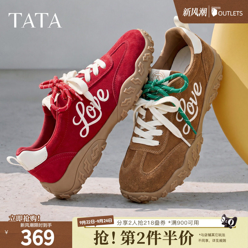 TATA他她女鞋2026新款阿甘鞋女透气舞蹈鞋休闲耐磨运动鞋GPD10CM6