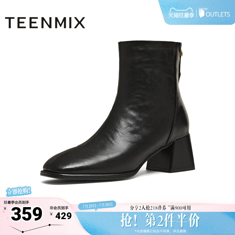 天美意复古粗跟时装靴短靴女鞋子高跟鞋皮靴冬季新款BM011DD5