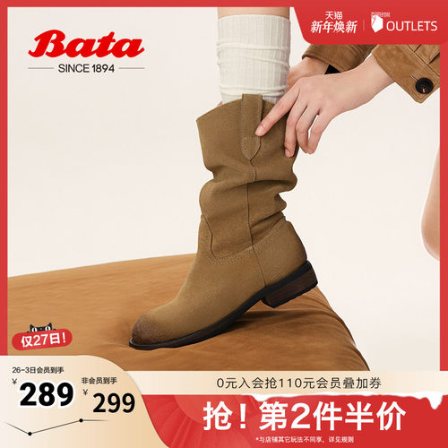 百搭复古时尚长筒时装靴