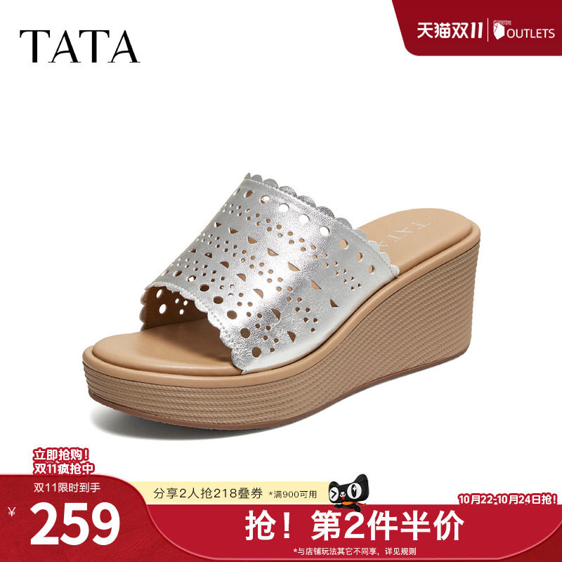 TATA他她厚底拖鞋女百搭坡跟增高休闲鞋凉鞋外穿2026新款Y4E07BT6