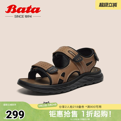 简约牛皮外穿舒适百搭沙滩鞋