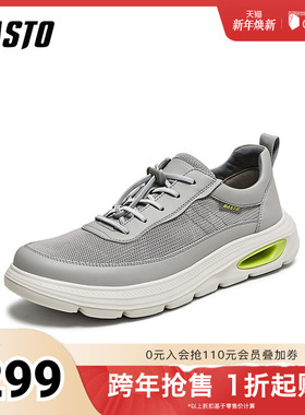 百思图2025夏季新款简约时尚户外运动厚底男休闲鞋EYX13BM5