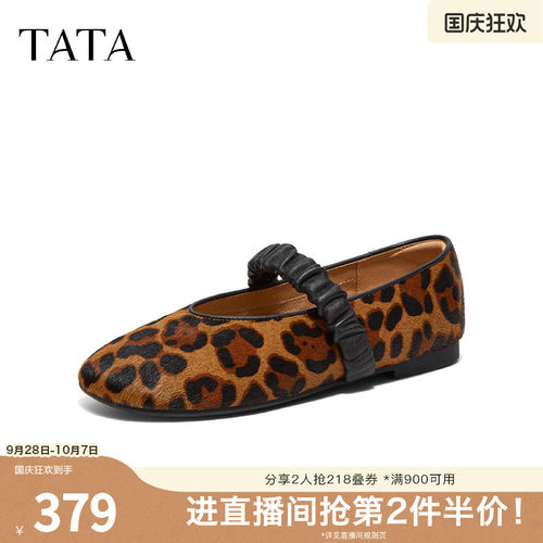商场同款浅口女休闲芭蕾